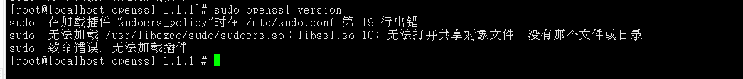 CentOS libssl.so.10及libcrypto.so.10缺失导致sudo、yum等命令报错-问题说明.webp