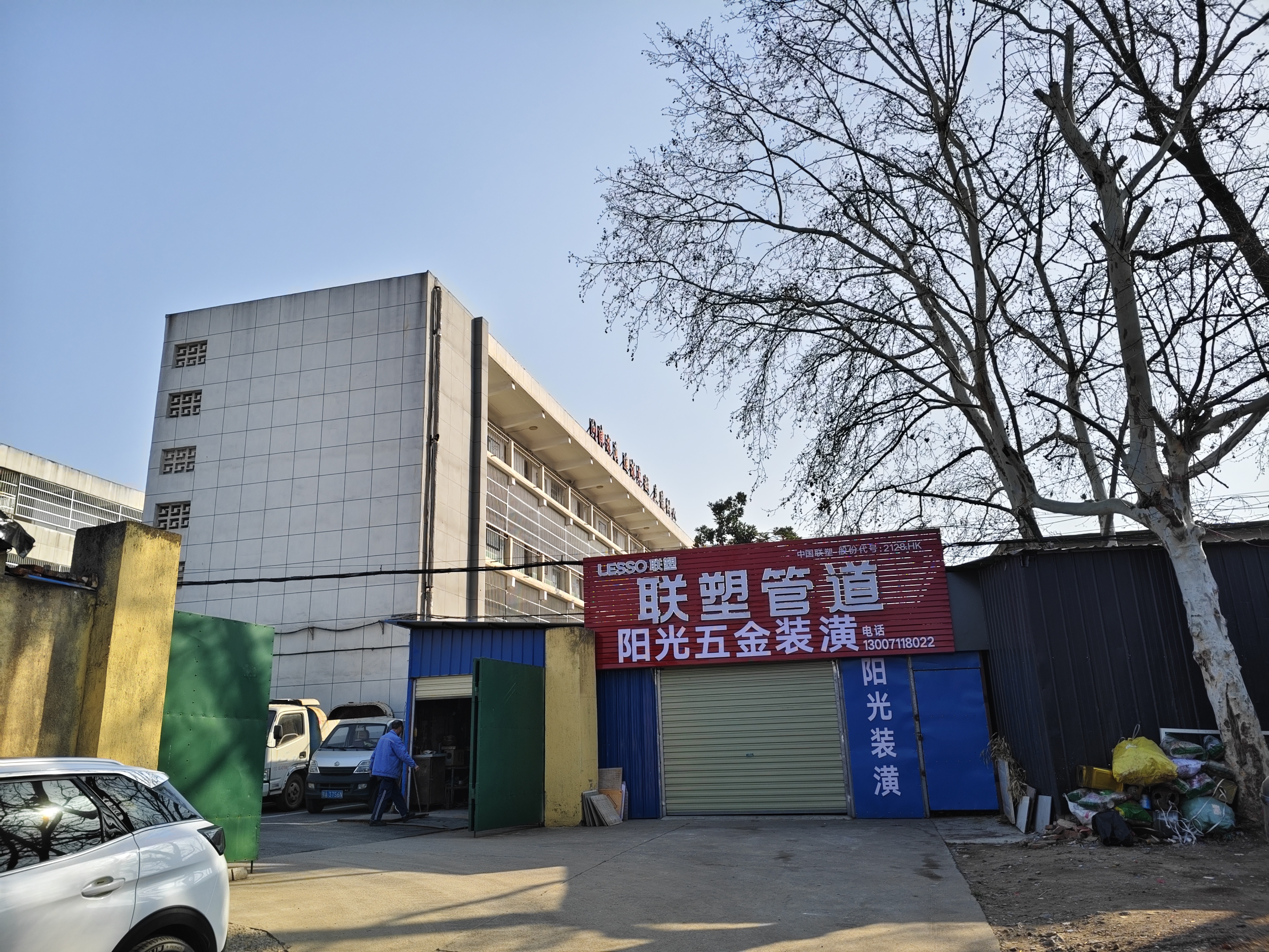 中学的教室和秘密地点.jpg