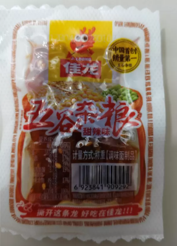 五谷杂粮-好吃的.webp