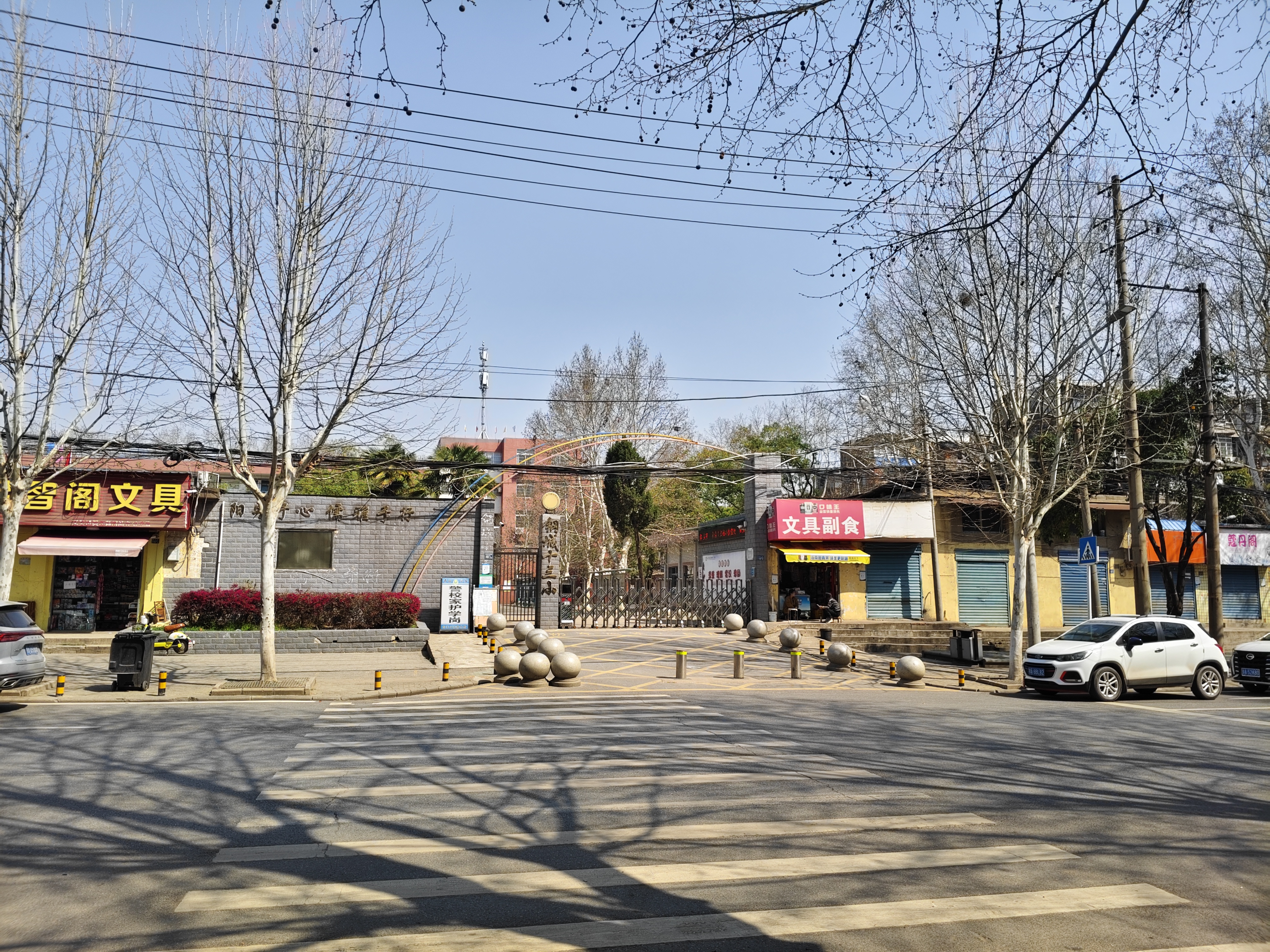 小学.jpg