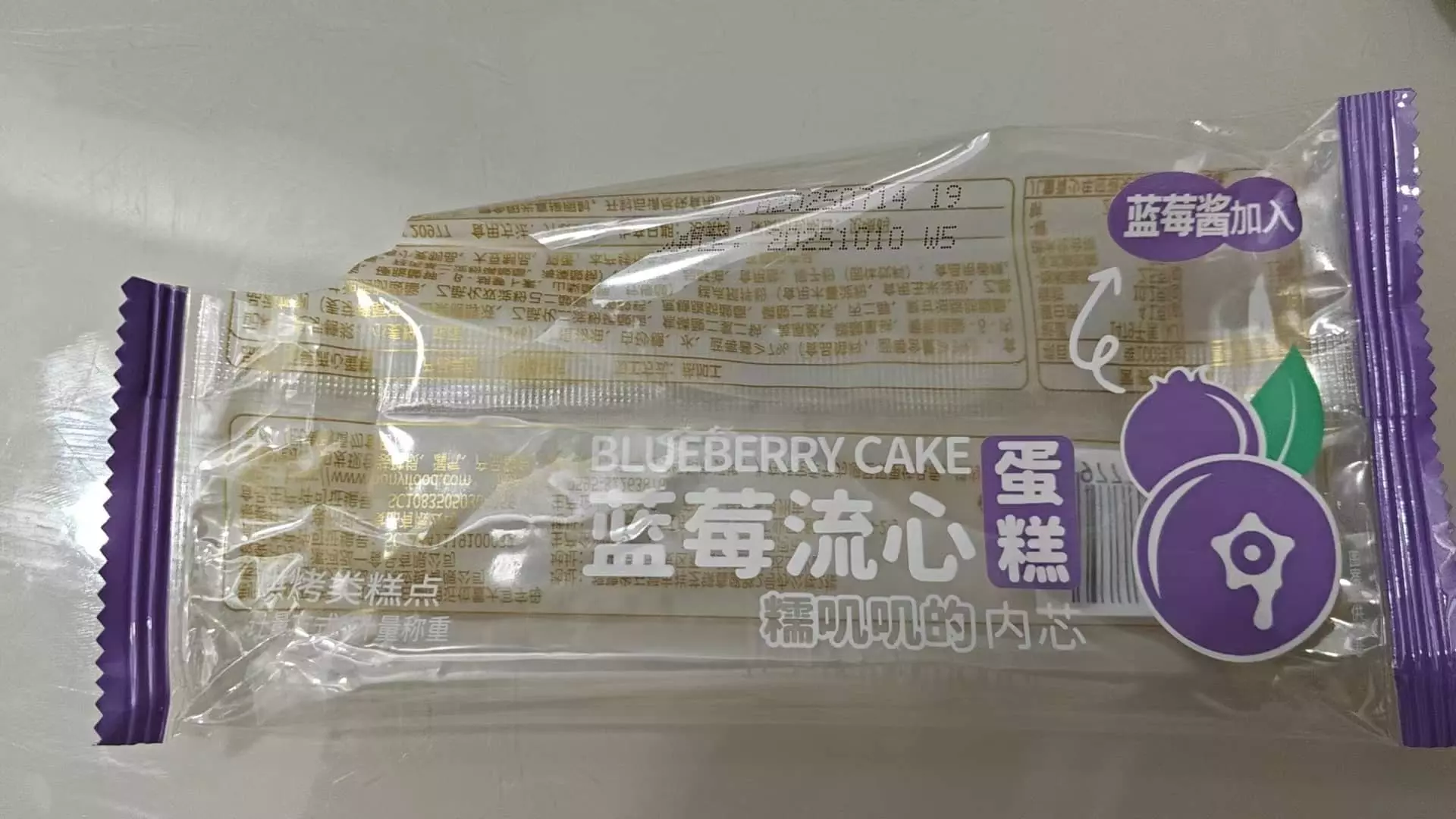 蓝莓流心蛋糕-好吃的.webp